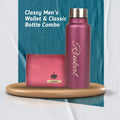 Personalized Men's wallet and water bottle combo